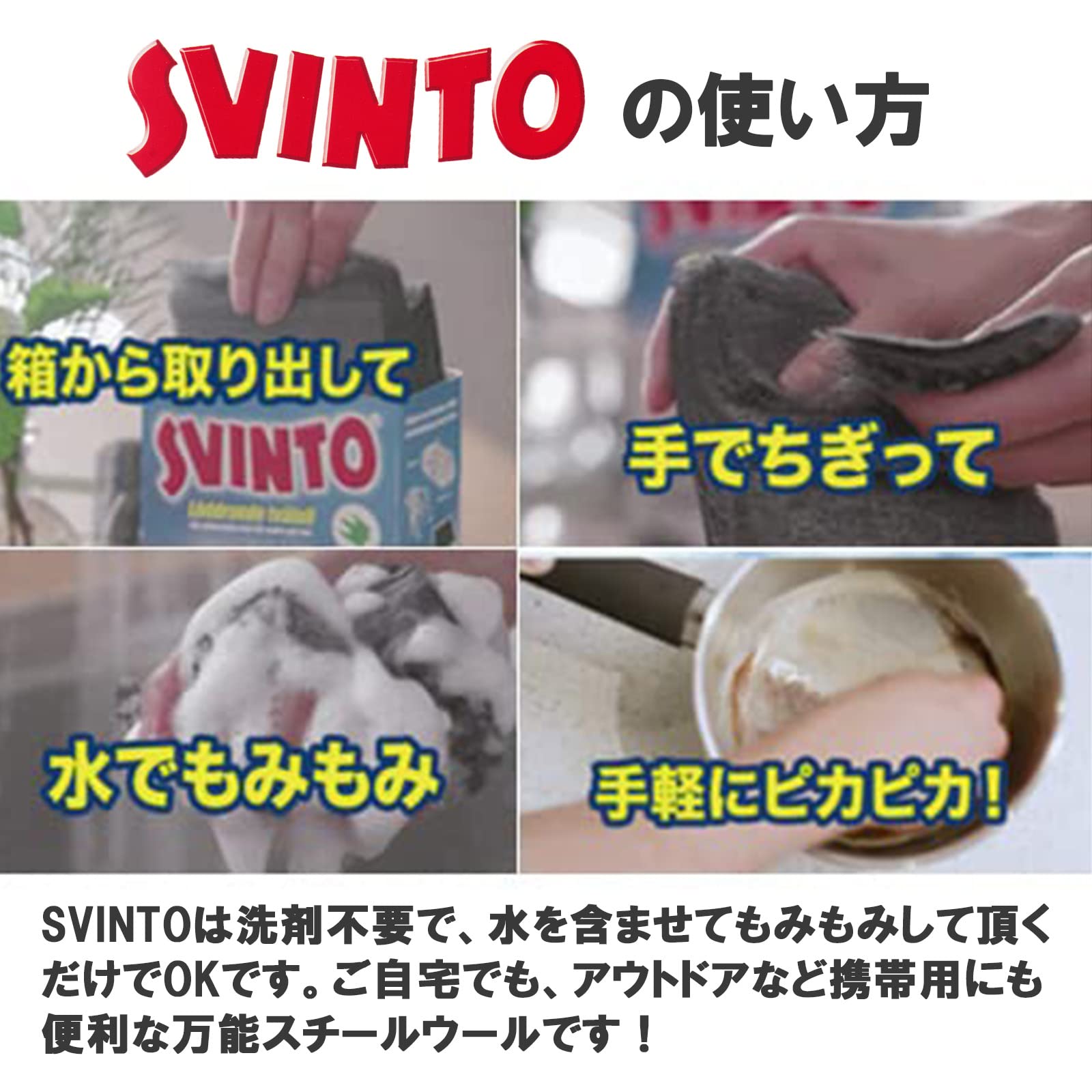 Svinto Lana de Acero Jabón para horno interior, limpieza eficiente