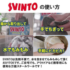 Svinto Lana de Acero Jabón para horno interior, limpieza eficiente