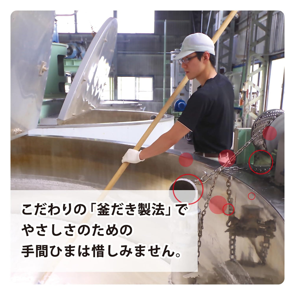 牛乳石鹨 ingredients-leche-esqualano, lista simple para cuidado diario de la piel.