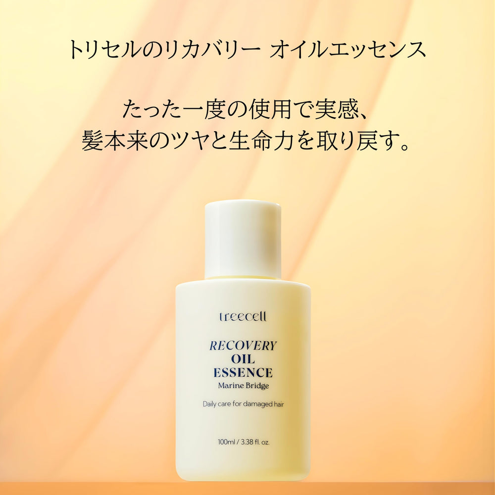 Treecell Recovery Oil Essence: aplicación en pelo mojado para facilitar el peinado.