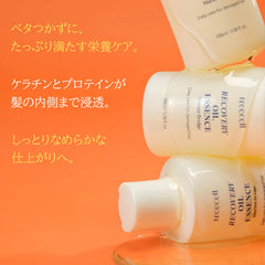 Treecell Recovery Oil Essence: brillo y suavidad que mejora la manejabilidad diaria.