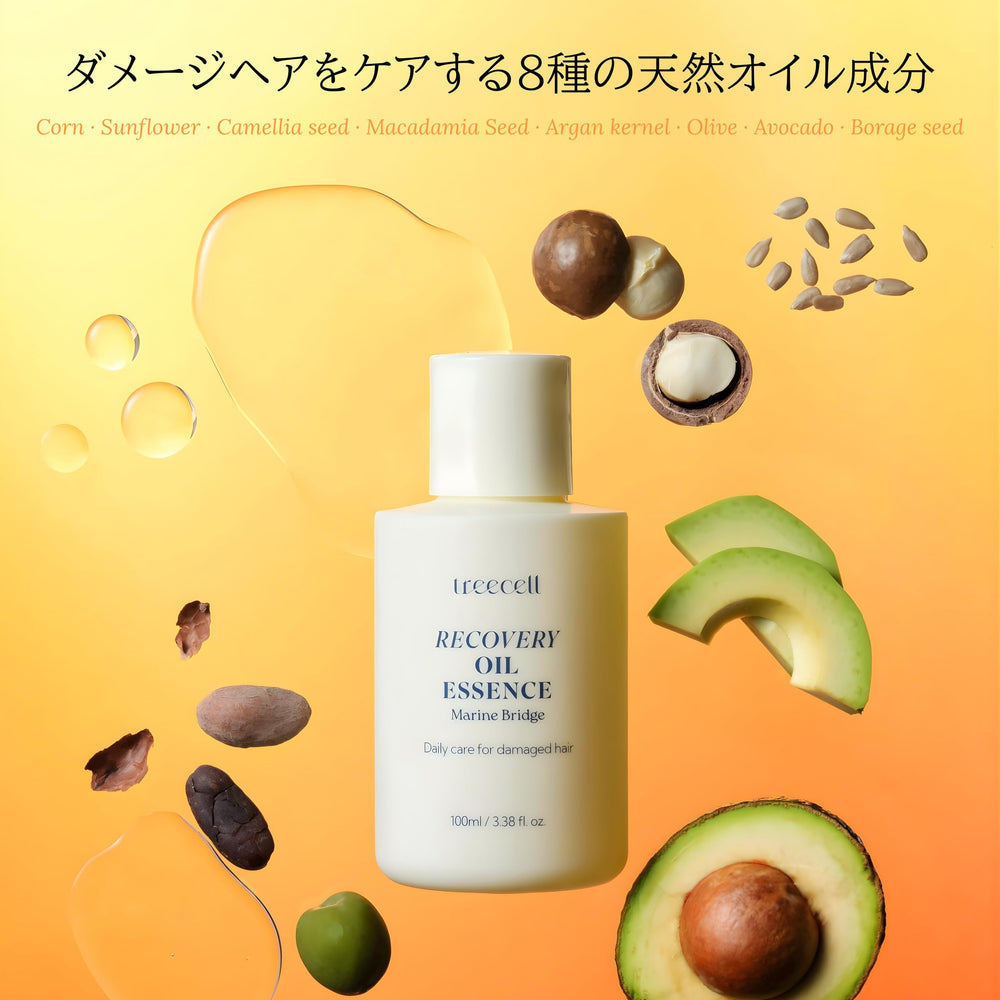 Treecell Recovery Oil Essence: protección ambiental para cabellos expuestos a estrés diario.
