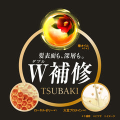Shiseido Tsubaki Champú suaviza la fibra y facilita el peinado.