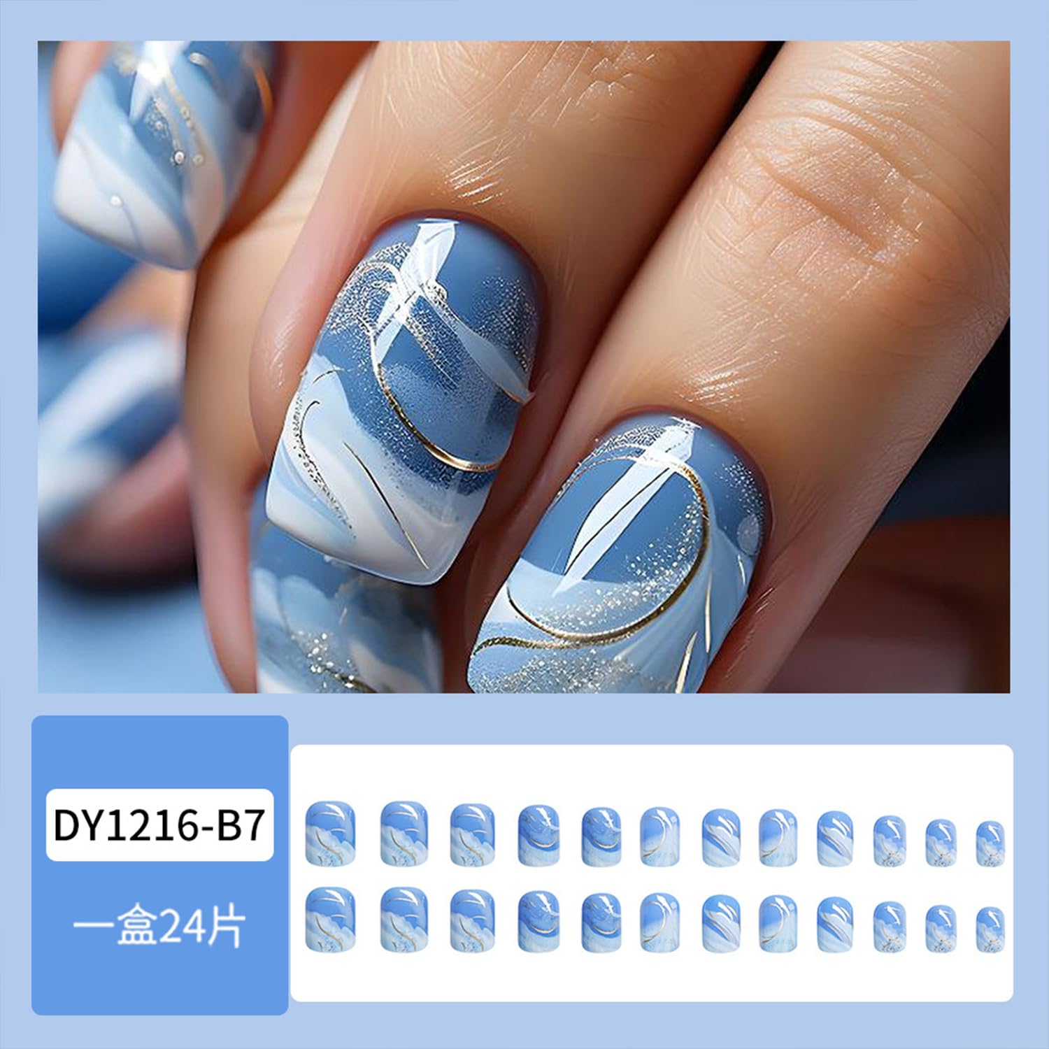 Uñas postizas Vopintpy diseño ombre azul-blanco, corta y cuadrada, ideal para bodas y fiestas